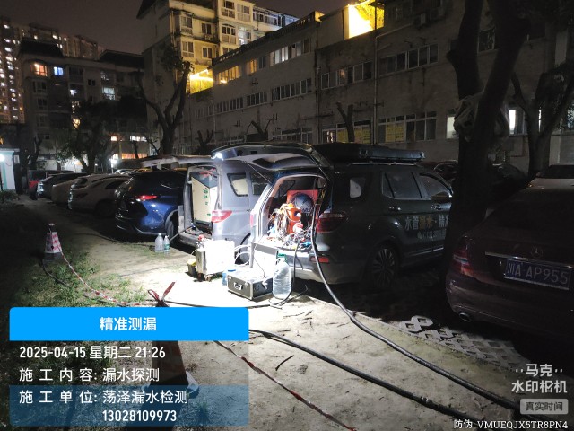 椒江区消防水管漏水检测维修公司电话